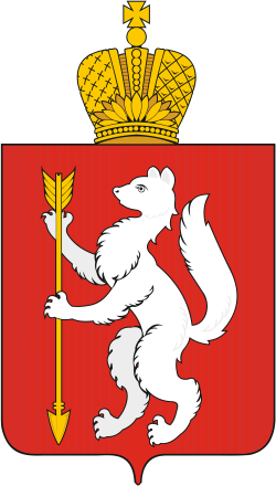 Герб